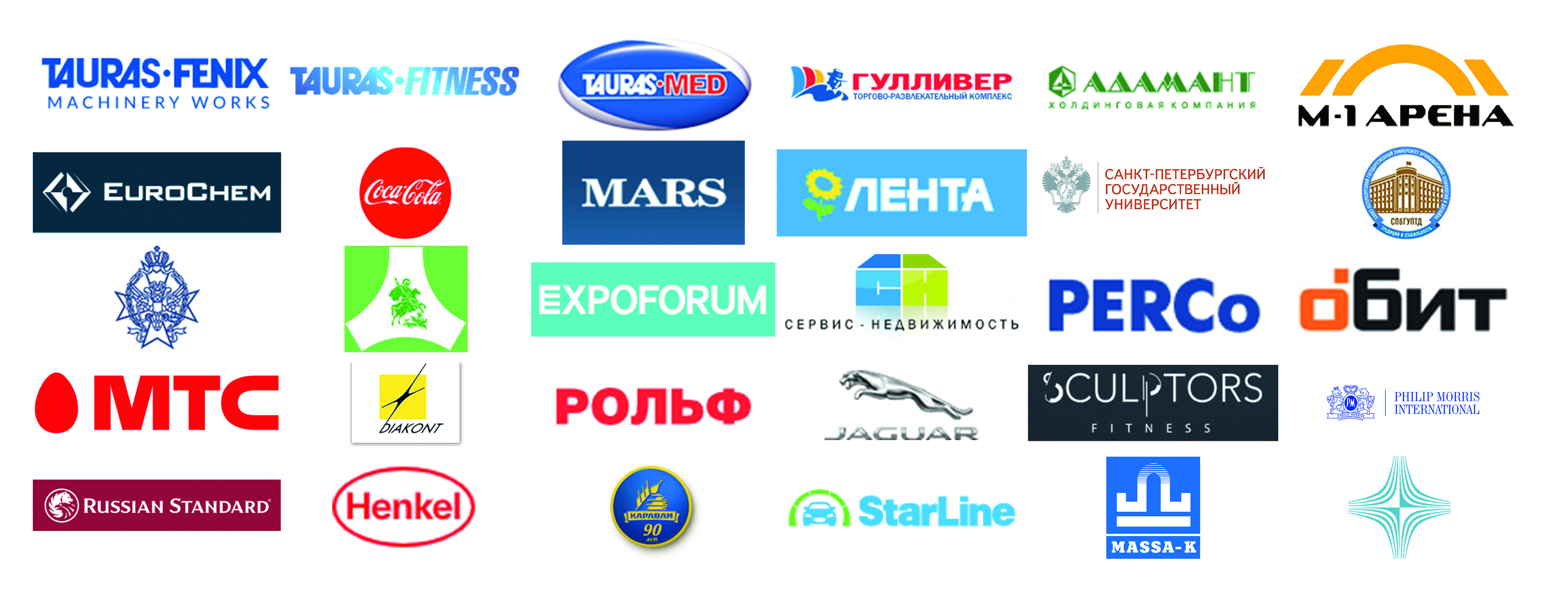 //sl-led.ru/wp-content/uploads/logos.jpg